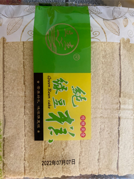 立杰食品 <em>400g</em>纯<em>绿<em>豆糕</em></em>