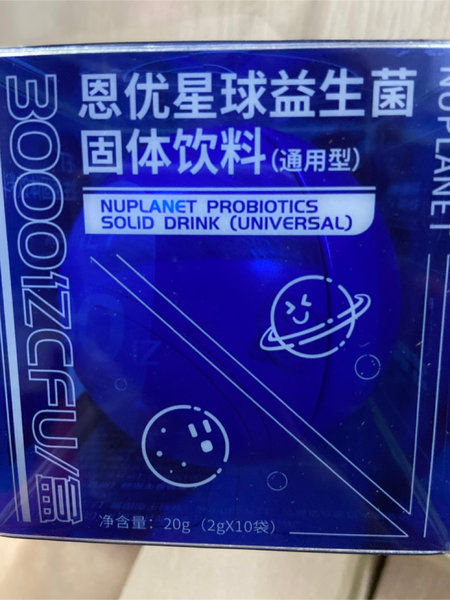 恩优星球 益生菌固体饮料