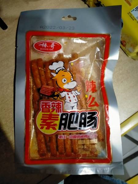 棒哥食品 棒哥香辣素肥肠