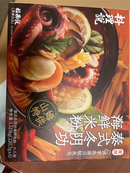 料理说 泰式冬阴功海鲜米粉