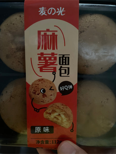 麦之光 麻薯面包