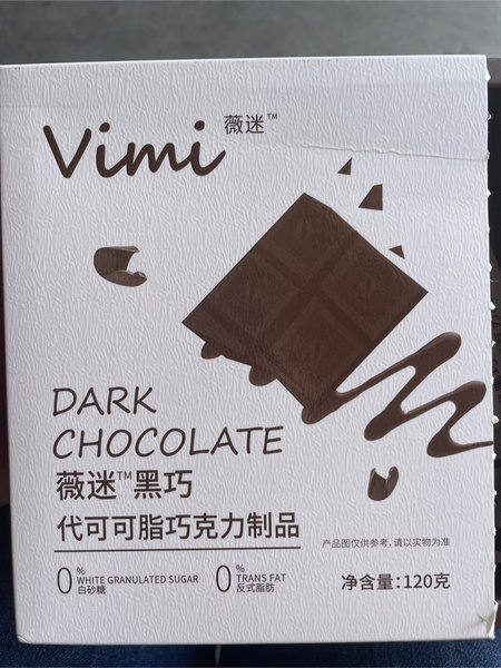 vimi 薇迷黑巧