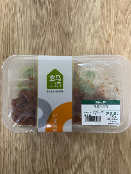 盒马工坊 黑椒牛肉粒