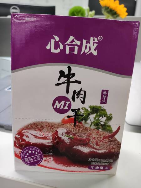 心合成 牛肉干