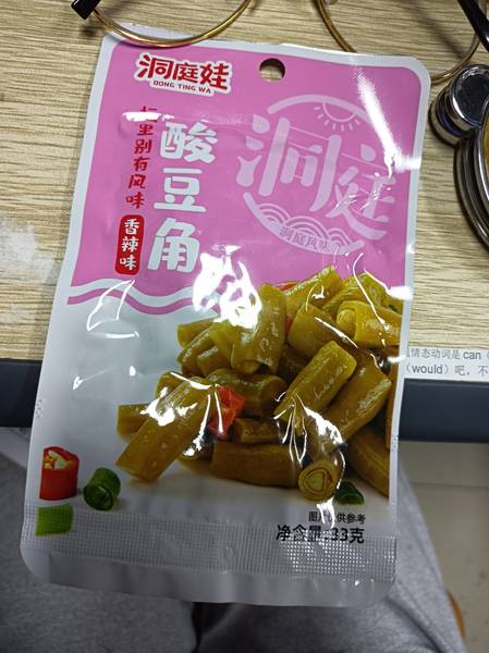 洞庭娃 酸豆角