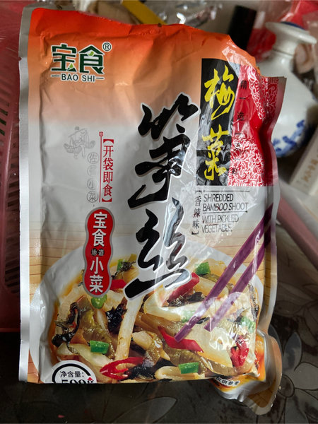 宝食 香辣梅菜笋丝