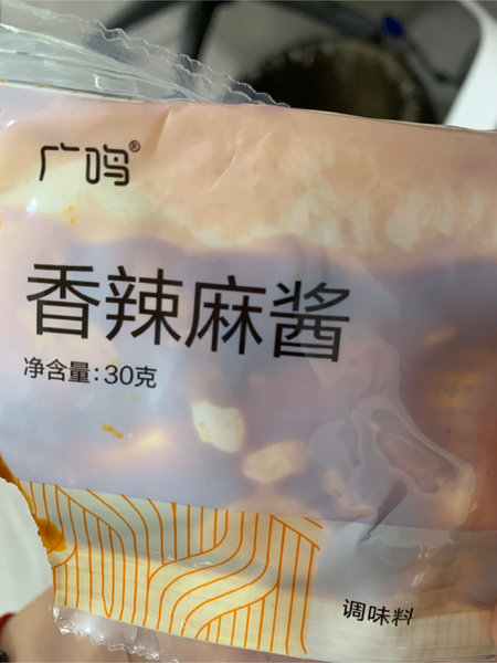 广鸣 香辣麻酱