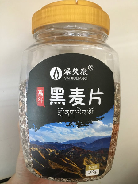 塞久粮 黑麦片