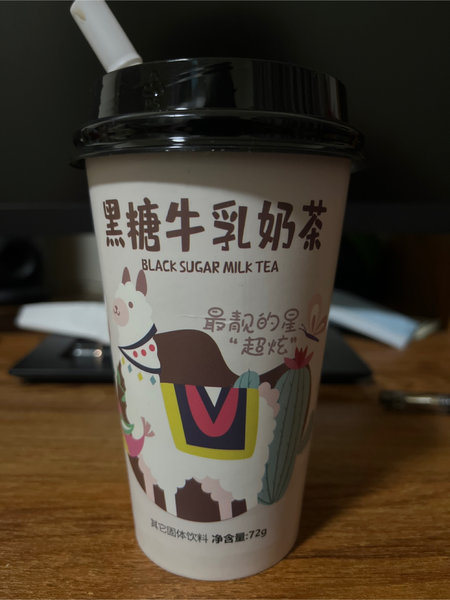 摩登羊驼 黑糖牛乳奶茶