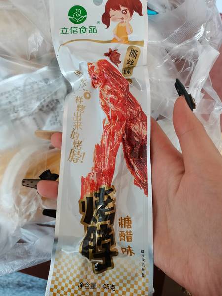 立信食品 立信烤脖糖醋味45克