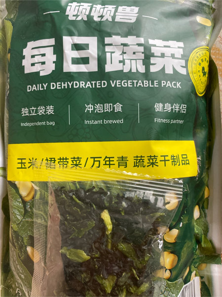 暴肌独角兽 每日蔬菜