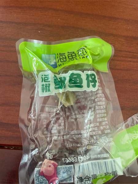 海芋恋 鱿鱼仔