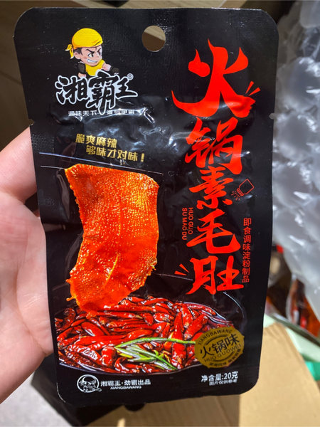 湘霸王 20g火锅毛肚(火锅味)