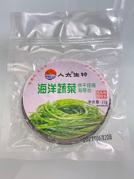 人太生物 烘干压缩海带丝