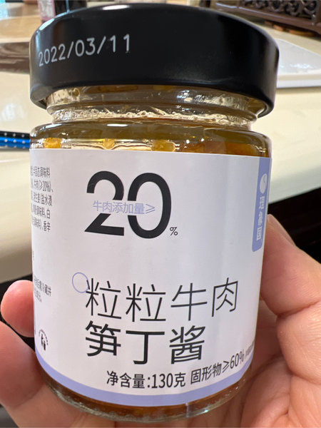 理象国 粒粒牛肉笋丁酱