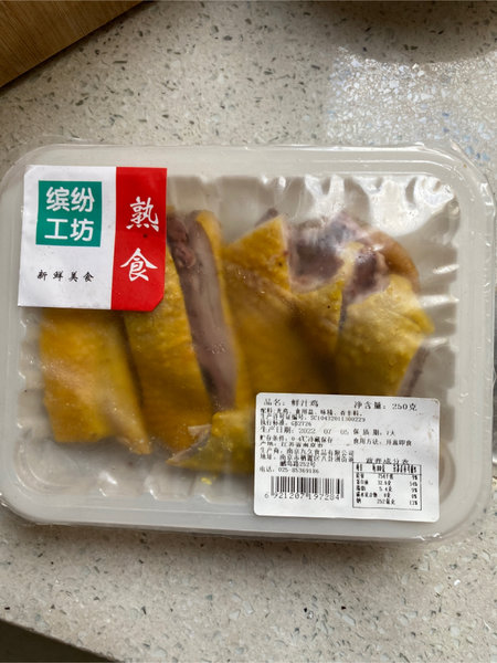 九久食品 鲜汁鸡