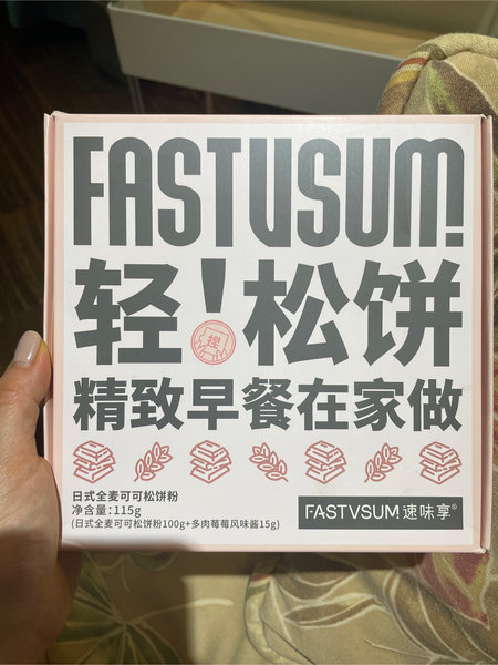 FASTVSUM速味享 日式全麦可可松饼粉