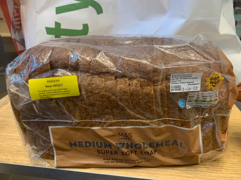 M&S Mediumwholemealsupersoftloaf