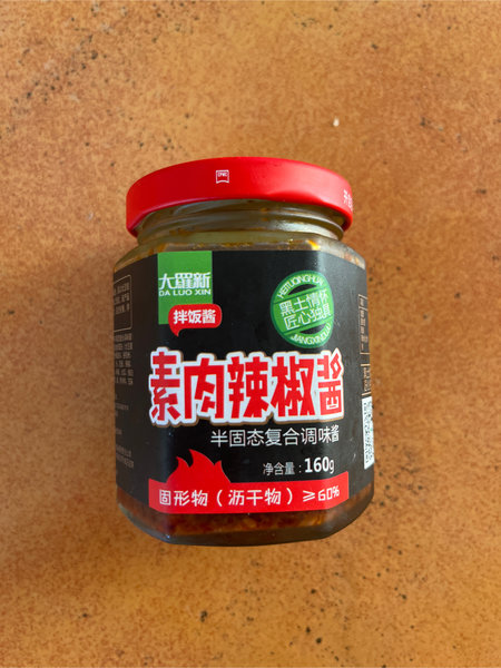 大羅新 素肉辣椒酱(半固态复合调味酱)