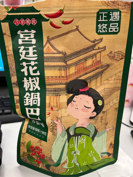 正遇悠品 正遇-花椒锅巴藤椒味