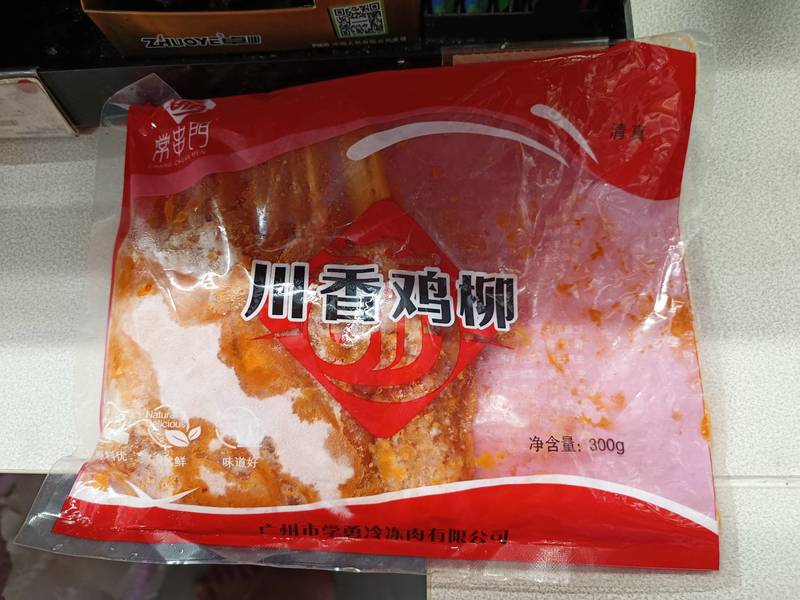 常串门食品 常串门川香鸡柳300g