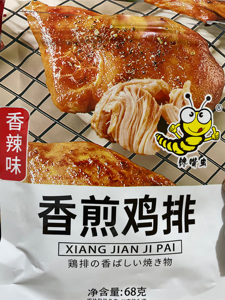 馋嘴虫 香煎鸡排