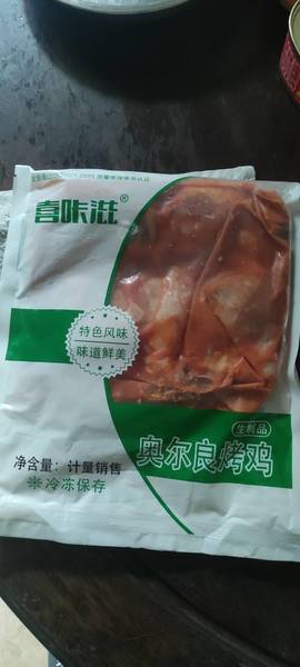 康地食品 25只奥尔良烤鸡