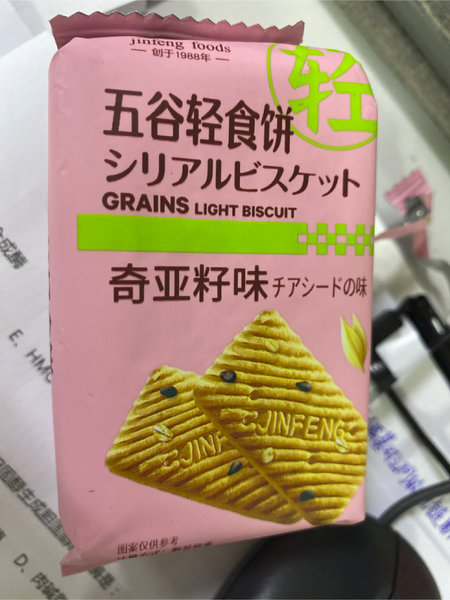 金峰 五谷轻食饼(奇亚籽味)