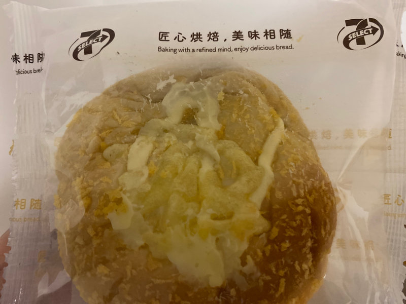 711 土豆泥培根面包