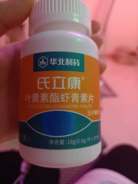 华北制药 叶黄素酯虾青素片