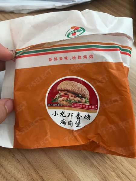 711 小龙虾香烤鸡肉堡