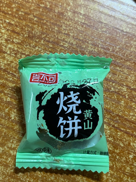 尝不可 黄山小烧饼【原味】