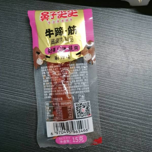 鼻子尖尖 牌麻辣牛蹄·筋15g