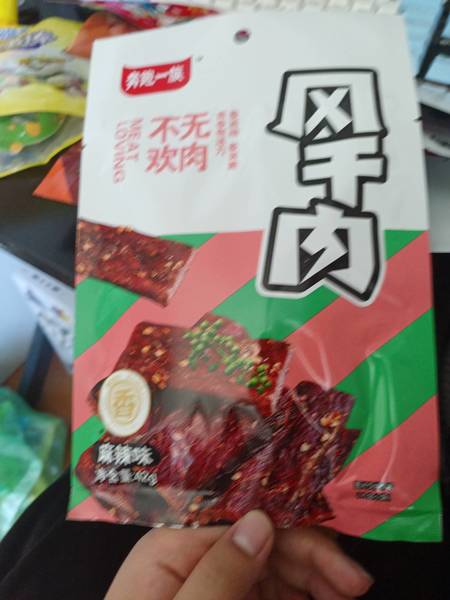 奔跑一族 麻辣味风干肉