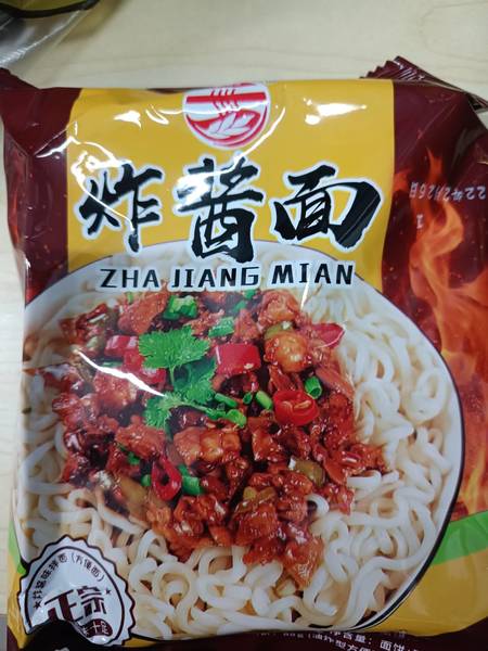 天一食品 炸酱面5连包