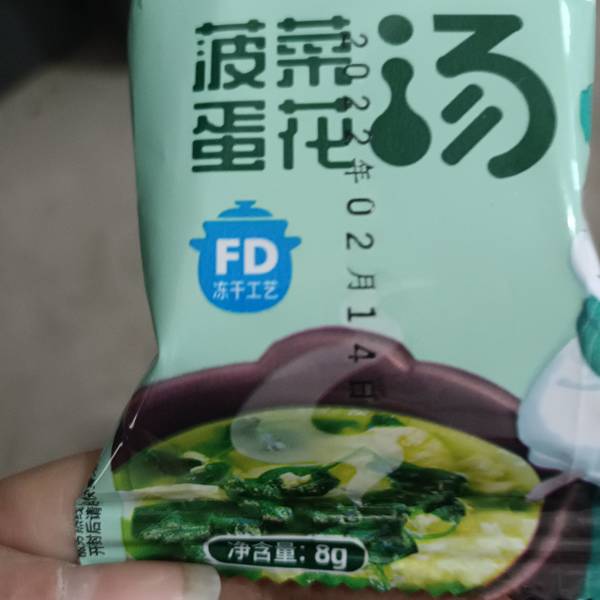 果熊站长 菠菜蛋花汤