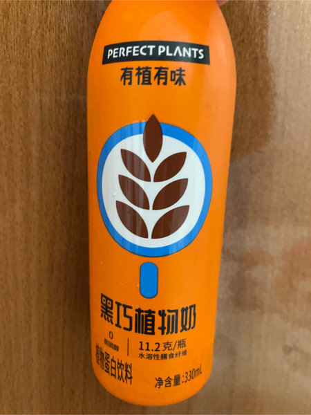 有植有味 黑巧燕麦奶