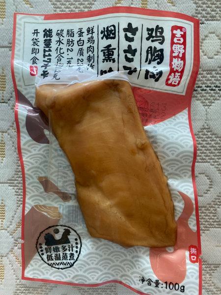 吉野物语 鸡胸肉(烟熏味)