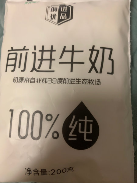 前进优品 200克格林包纯牛奶