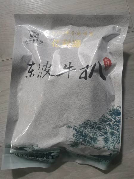 亿利源 东坡牛扒