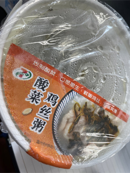 711 酸菜鸡丝粥