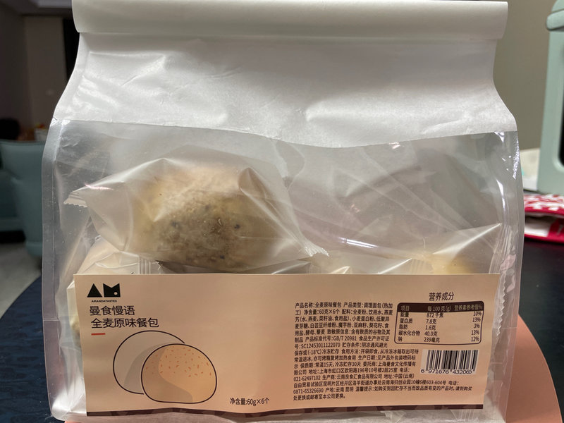 <em>曼食</em>慢语 全麦原味餐包