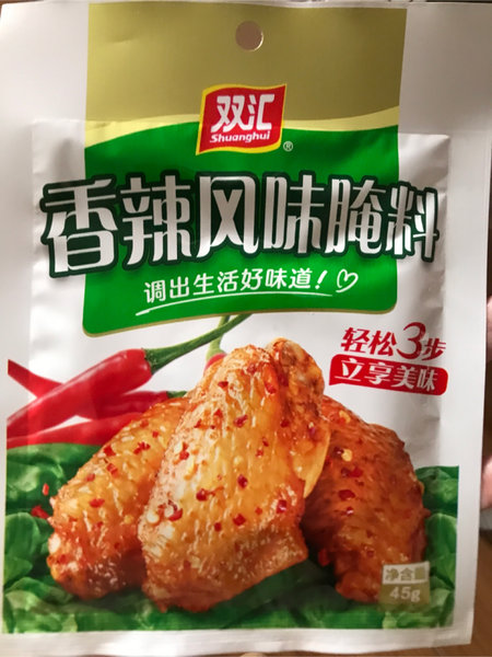 双汇 香辣风味腌料