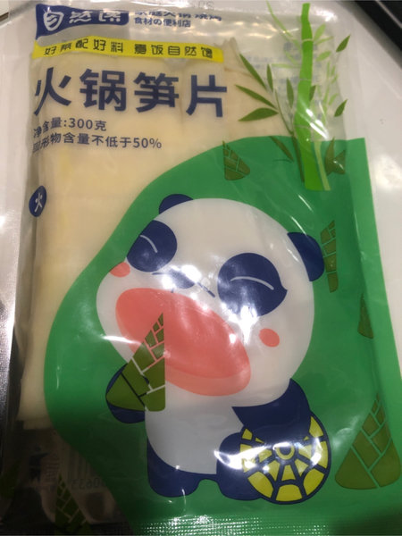 自然馋 火锅笋片