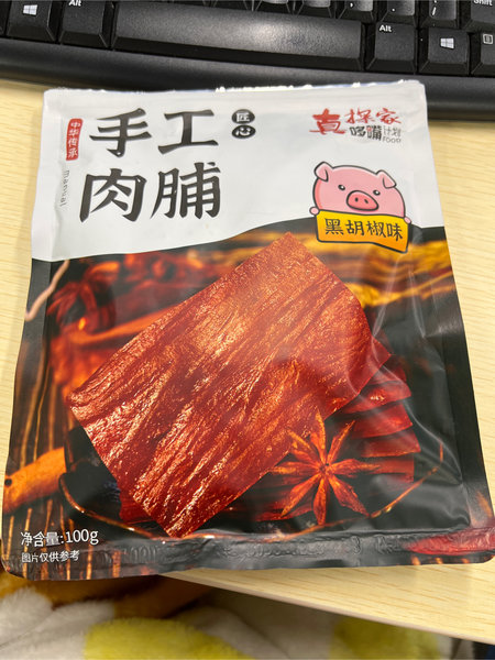 真探家 黑椒味手工肉脯