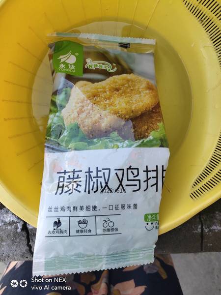 永达康食家 藤椒鸡排