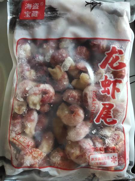 海盗宝藏 鲜活速冻龙虾尾500g