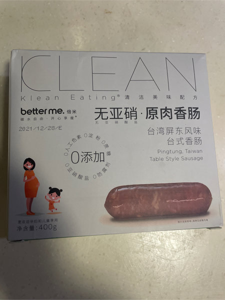 better me 原肉香肠(台湾屏东风味台式香肠)