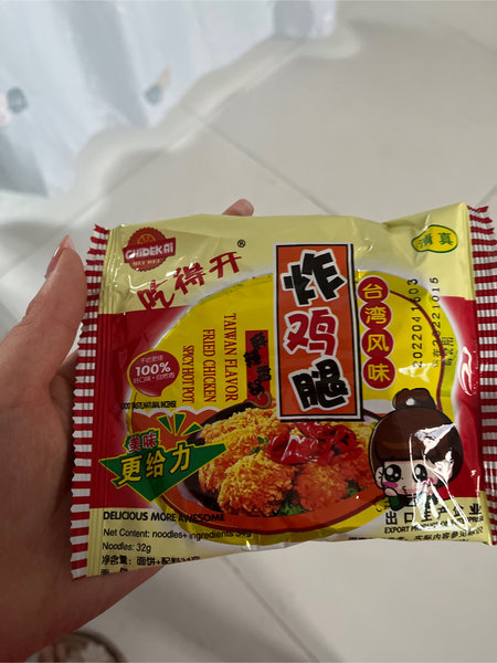 吃得开 炸鸡腿麻辣香锅