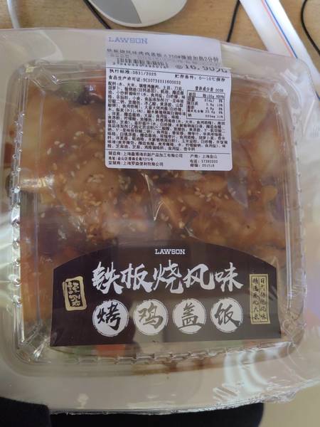 罗森烧鸡盖饭 主食